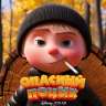 ghoney
