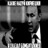 Нинтендо